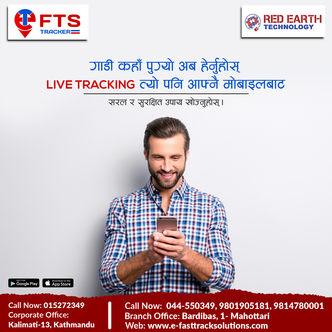 गाडी कहाँ पुग्यो अब हेर्नुहोस् LIVE TRACKING त्यो पनि आफ्नै मोबाइलबाट ! आफ्नो सवारी साधनको लागि EFTS GPS TRACKER नै रोजौ ||