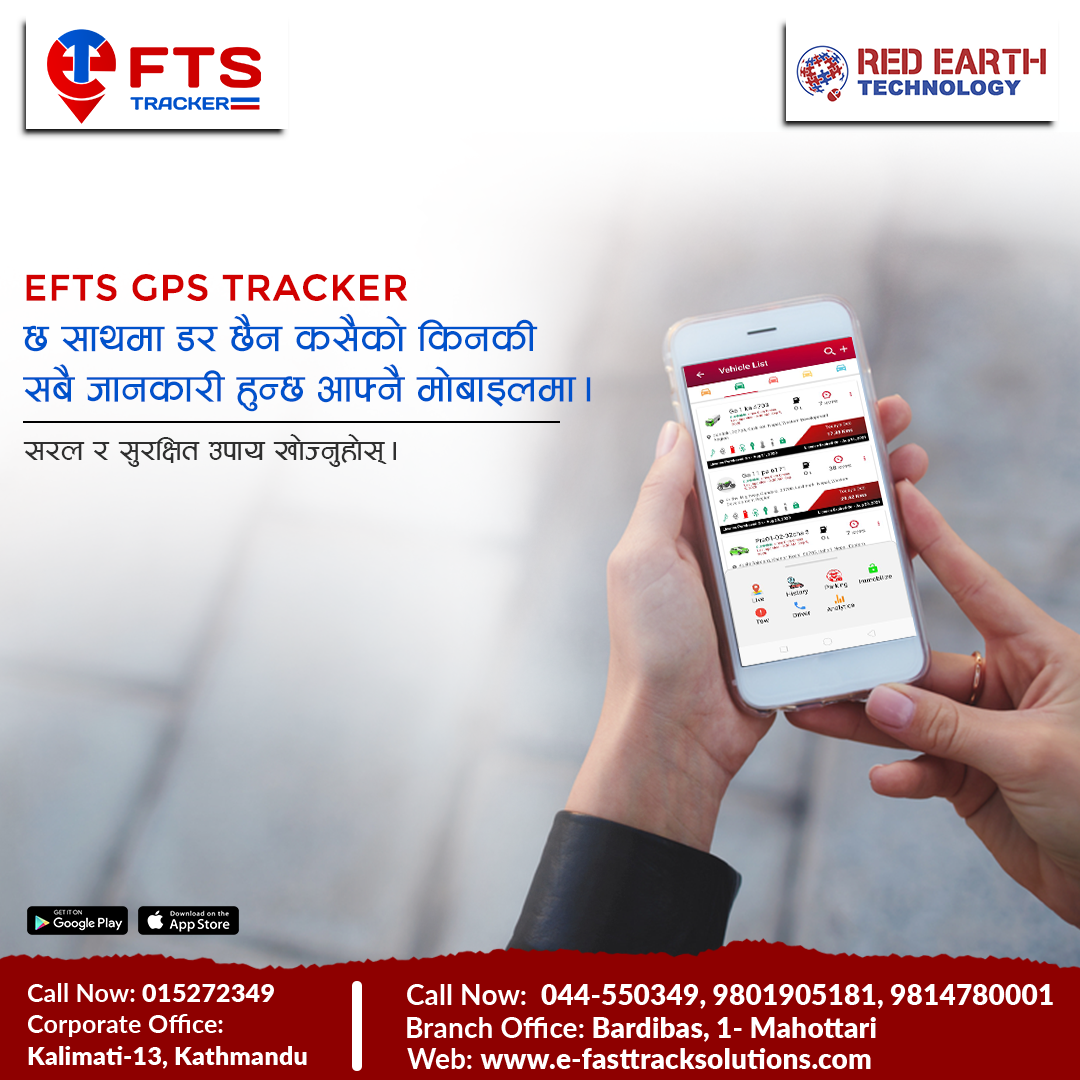 EFTS GPS TRACKER छ साथमा डर छैन कसैको किनकी सबै जानकारी हुन्छ आफ्नै मोबाइलमा।
